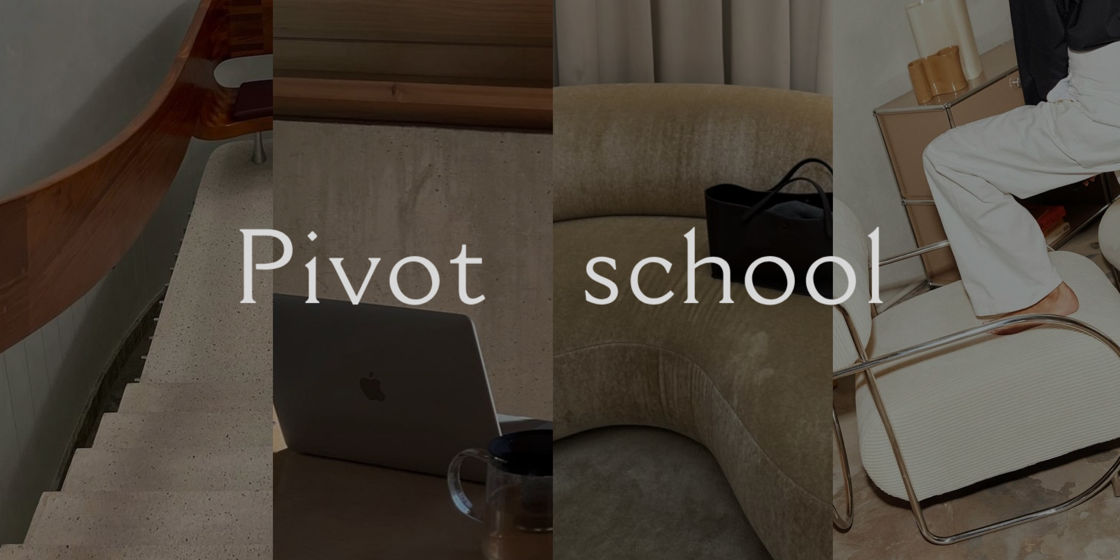 Pivot School